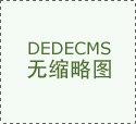 <strong>环绕企业现实需求招商讲好手艺商业上海</strong>