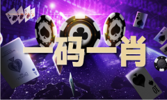 精准六码Plus版V14411-中企新传媒
