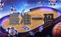 正版免费分析材料大全
