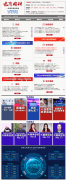 【电商周报】2月第三周：拼多多海淘小我店商家