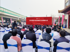 大医精诚践初心佰年颐堂西医院集团启动1000万健
