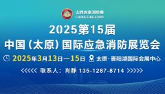 <b>2025第33届中国华东进出口商品买卖会（上海华交</b>