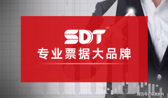 【深度数科单据千问】单据领取正在供应链商业