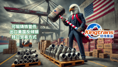 <b>【全流程揭秘】马来西亚转口操做指南公开！可</b>