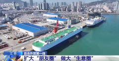 焦点手艺+工做专班+新兴市场 看！外贸企业逆势